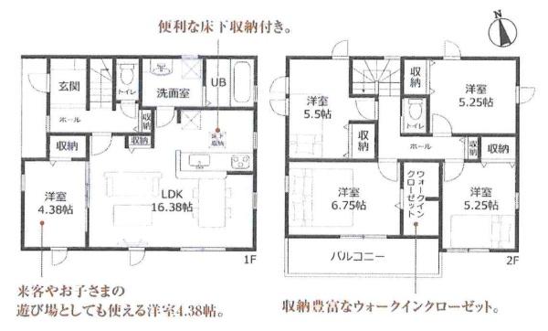 岡崎市能見町　全2棟・1号棟