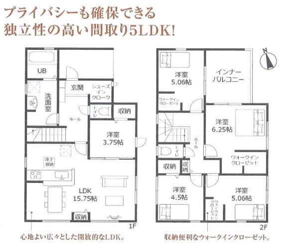 西尾市一色町下乾地第2　全1棟・1号棟