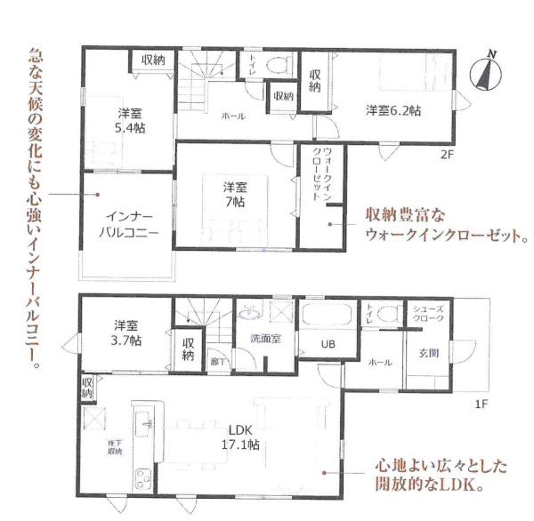 蒲郡市形原町上音羽　全1棟・1号棟