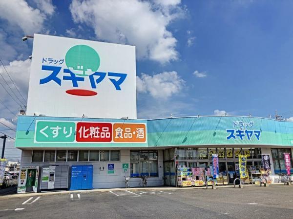 蒲郡市形原町上音羽　全1棟・1号棟(ドラッグスギヤマ形原店)