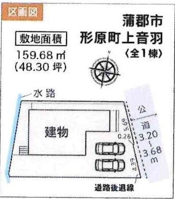 蒲郡市形原町上音羽　全1棟・1号棟