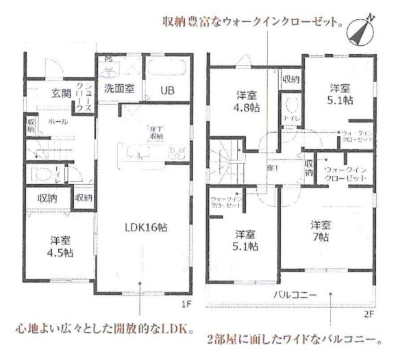蒲郡市形原町下河原第3　全4棟・1号棟