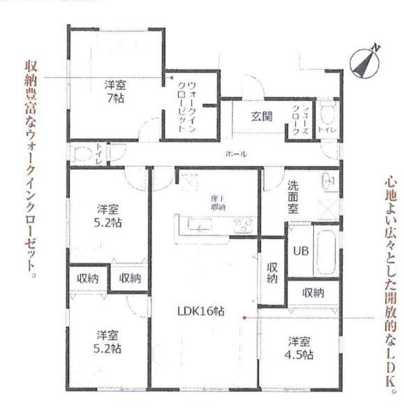 蒲郡市形原町下河原第3　全4棟・2号棟