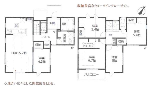 蒲郡市形原町下河原第3　全4棟・4号棟