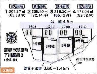 蒲郡市形原町下河原第3　全4棟・4号棟