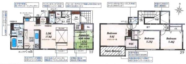 豊田市四郷町下古屋　全3棟・1号棟