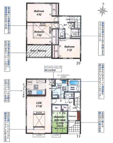 豊田市四郷町下古屋　全3棟・2号棟