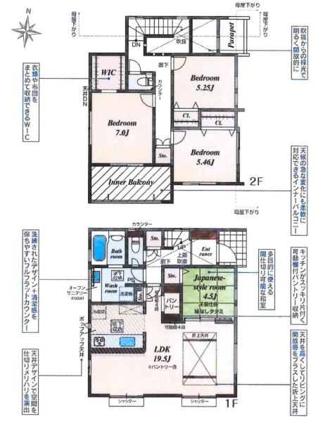 豊田市四郷町下古屋　全3棟・3号棟