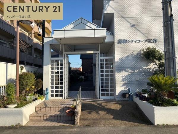 藤和シティコープ矢作