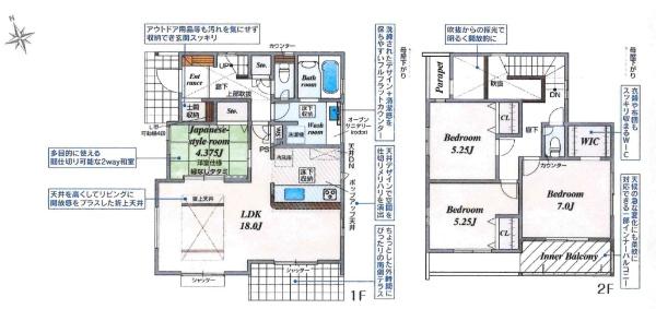 豊田市青木町2丁目2期　全1棟・1号棟