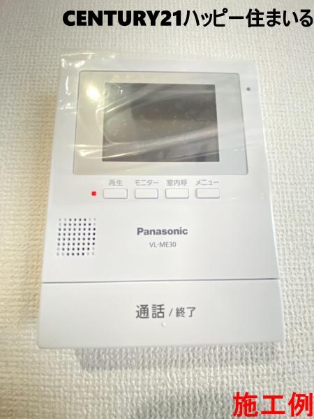 豊田市青木町2丁目2期　全1棟・1号棟