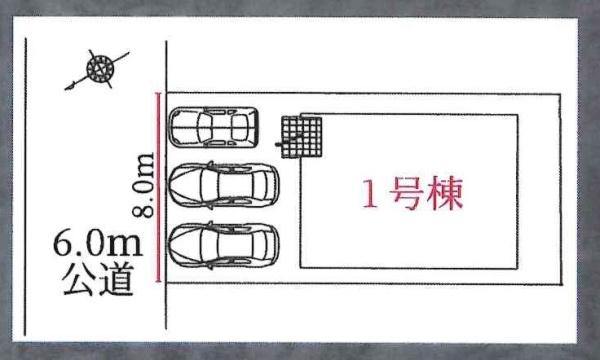 岡崎市六名南1期　全1棟・1号棟