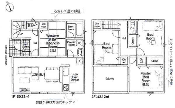 岡崎市中島町第14　全3棟・1号棟