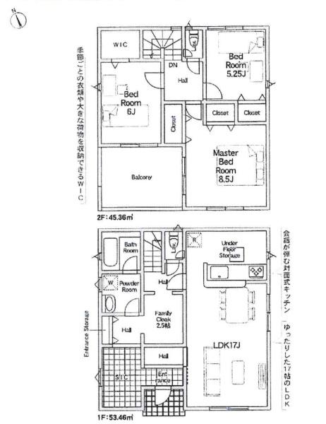 岡崎市中島町第14　全3棟・2号棟