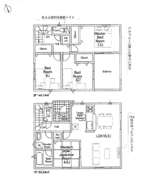 岡崎市中島町第14　全3棟・3号棟