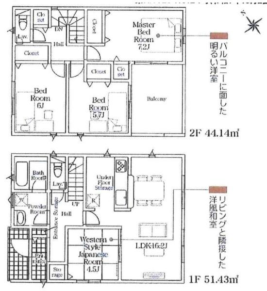 岡崎市暮戸町第2　全2棟・1号棟