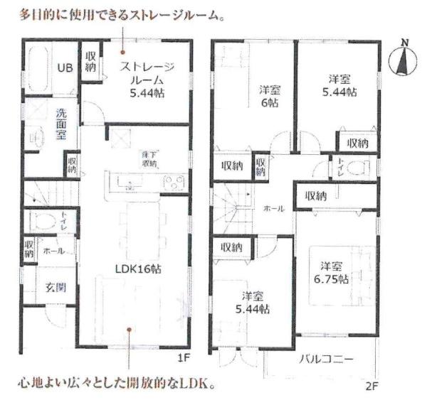 豊田市越戸町第2　全2棟・1号棟