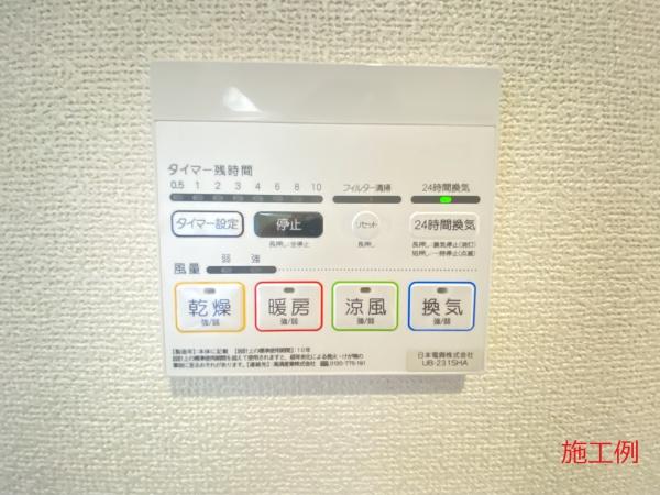 豊田市越戸町第2　全2棟・1号棟