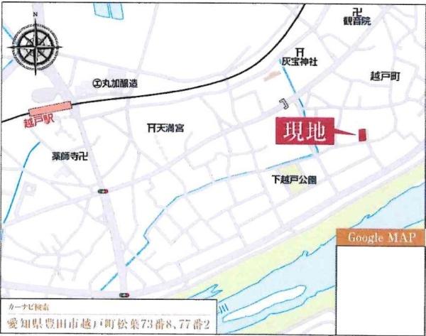 豊田市越戸町第2　全2棟・1号棟