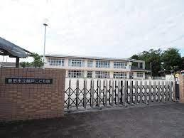 豊田市越戸町第2　全2棟・2号棟(豊田市立越戸こども園)