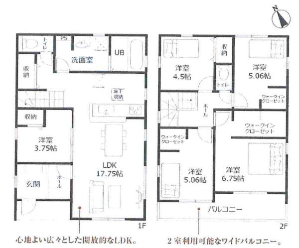 西尾市一色町末荒子　全2棟・1号棟