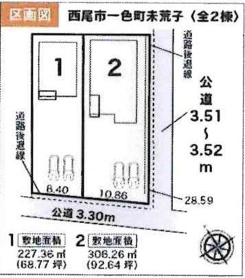 西尾市一色町末荒子　全2棟・1号棟