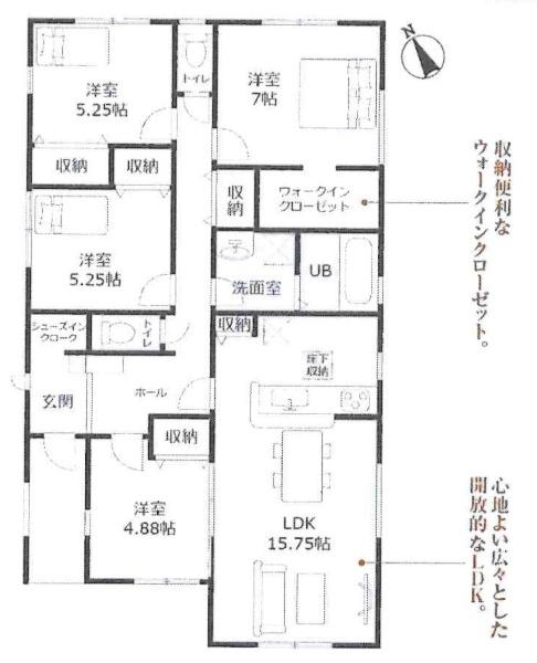 西尾市一色町末荒子　全2棟・2号棟