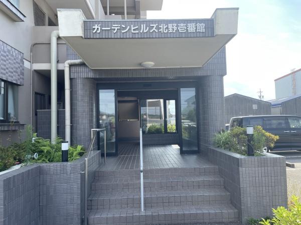 ガーデンヒルズ北野壱番館