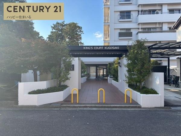 キングスコート久後崎