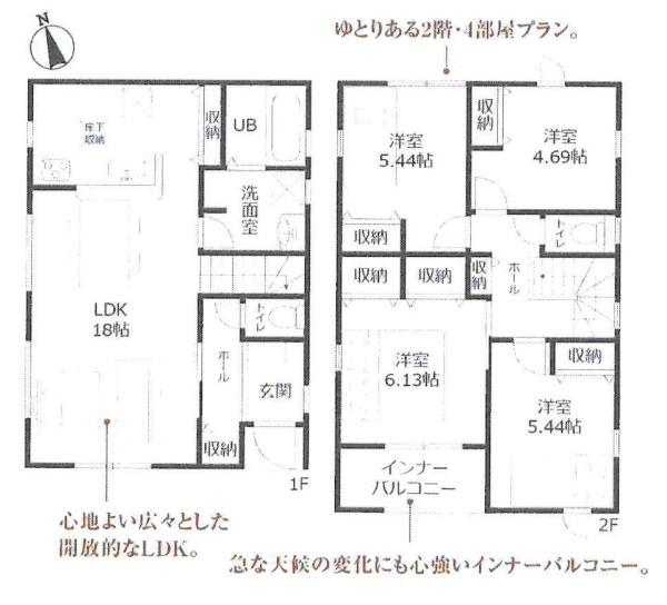 岡崎市北野町　全2棟・2号棟