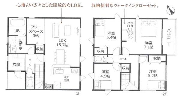 碧南市岬町　全1棟・1号棟