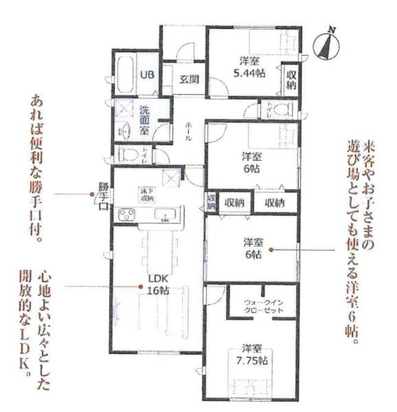 西尾市上永良町　全2棟・1号棟