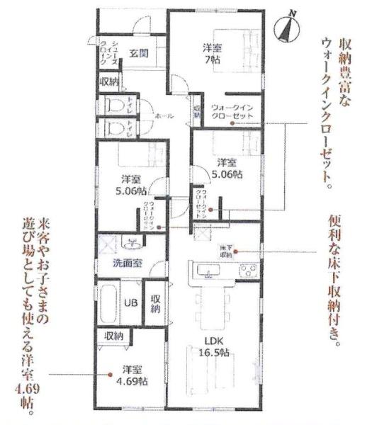 西尾市上永良町　全2棟・2号棟