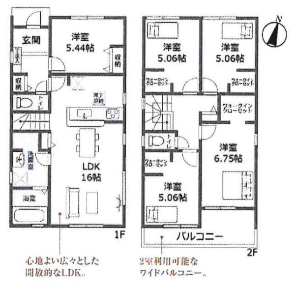 幸田第33菱池　全6棟・5号棟