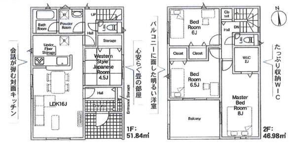 西尾市一色町松木島第8　全2棟・1号棟