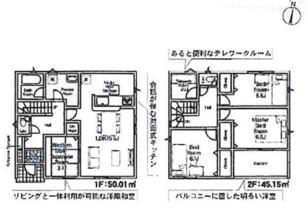 碧南市神有町第2　全8棟・3号棟