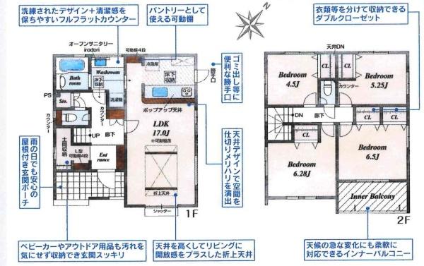 豊田市高岡本町南　全2棟・1号棟