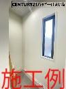タマタウン西尾寺津小　全4棟・2号棟