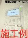 タマタウン西尾寺津小　全4棟・2号棟