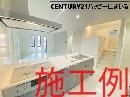 タマタウン西尾寺津小　全4棟・2号棟