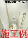 タマタウン西尾寺津小　全4棟・2号棟