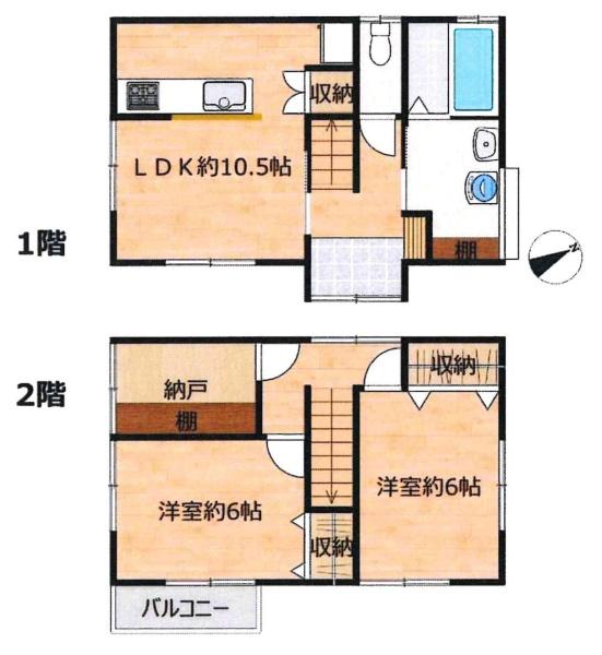岡崎市井ノ口町・中古戸建