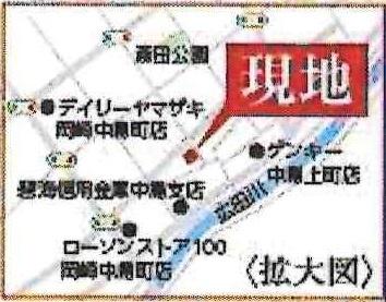 岡崎市中島町　全3棟・3号棟