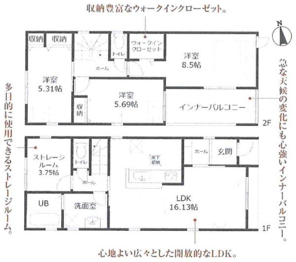 豊田市小川町　全2棟・1号棟
