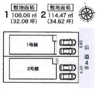 豊田市小川町　全2棟・1号棟