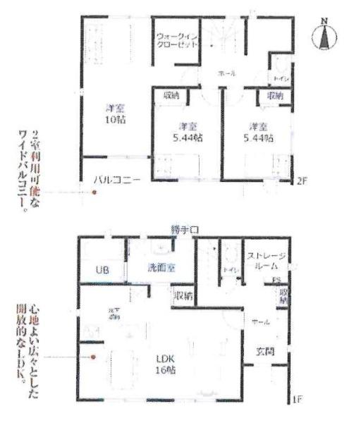 碧南市志貴町3丁目　全3棟・1号棟