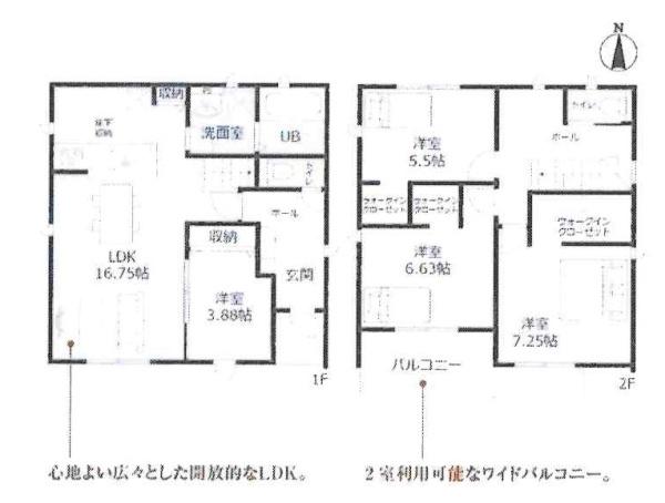 碧南市志貴町3丁目　全3棟・2号棟