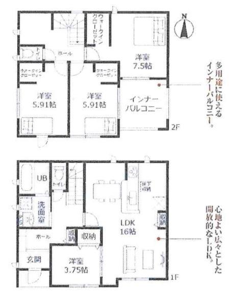 碧南市志貴町3丁目　全3棟・3号棟