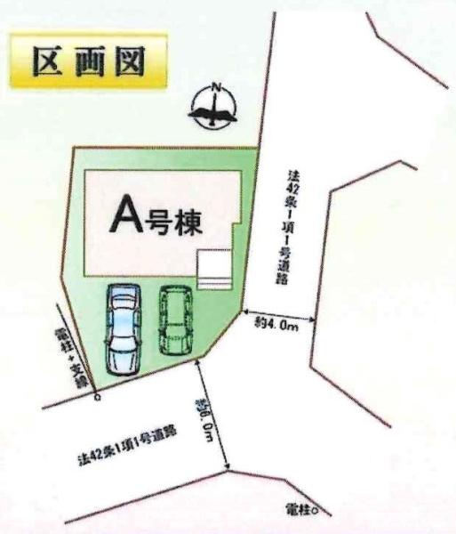 岡崎市本宿茜　全1棟・A号棟