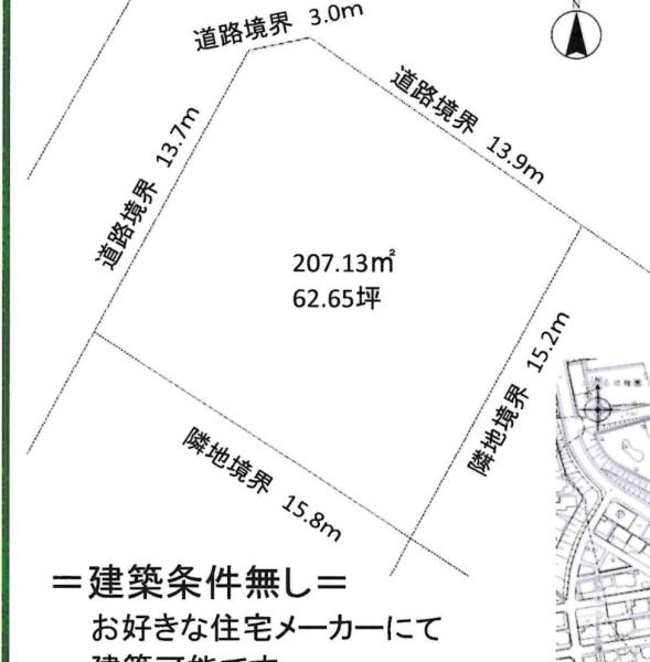 岡崎市滝町字外浦の土地